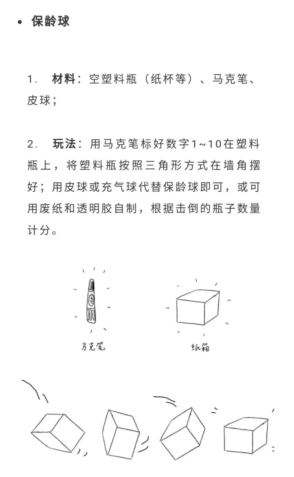 蒙特梭利